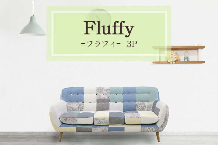 楽天市場】最大【15%OFFクーポン】ソファ ソファー 3人掛けソファ 