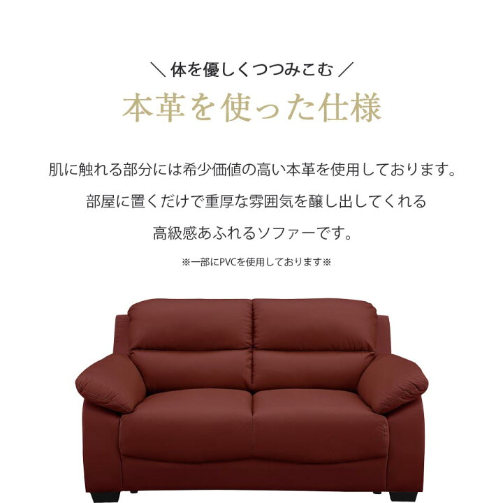 楽天市場】【全品12%OFFクーポン】ソファ ソファー 2人掛けソファ 