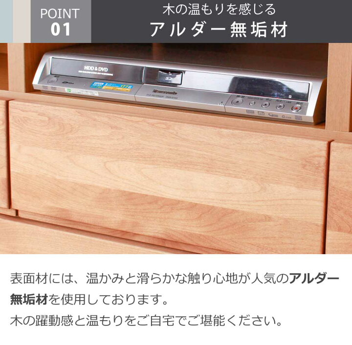 楽天市場】5/20【最大15%OFFクーポン】完成品 150TVボード 幅150cm 