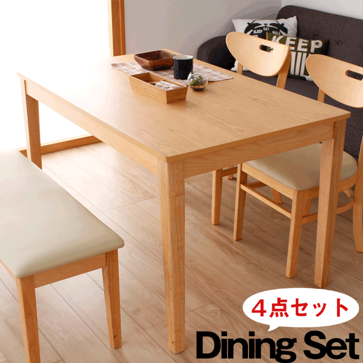 4人掛けダイニングテーブル(クロート テーブル) 楽天市場】【半額】+[3 