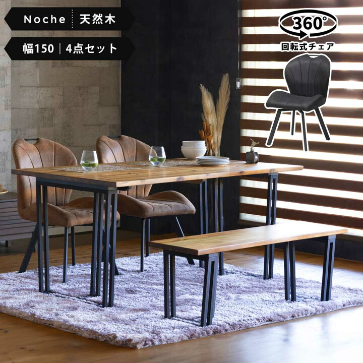 楽天市場】4/15【最大15%OFFクーポン】アカシア無垢材を使用した 