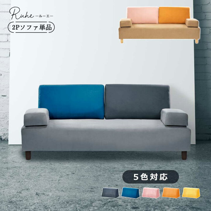 楽天市場】最大【15%OFFクーポン】しっかりとした背もたれクッション2 