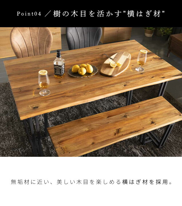 楽天市場】最大【15%OFFクーポン】アカシア天然木を使用したダイニング 