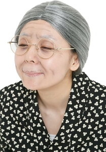 かつら おばあさん 変装衣装 仮装の人気商品 通販 価格比較 価格 Com