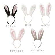 うさ耳カチューシャ （黒×ピンク　白×白　白×ピンク　ピンク×ピンク　グレー×ピンク）　ふわふわ　…