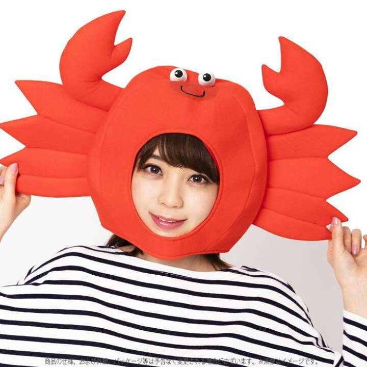 市場 かぶりもん 変装 8765 カニのかぶりもの カニキャップ カニの帽子 かぶりもの 蟹 仮装マスク コスプレ パーティーグッズ 市場 かぶりもん 変装 8765 カニのかぶりもの カニキャップ カニの帽子 かぶりもの 蟹 仮装マスク コスプレ パーティーグッズ