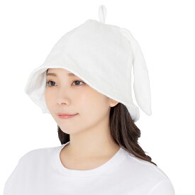 アニマルサウナハット たれみみうさぎ（905615） サウナグッズ かわいい 動物 女子 レディース クリアストーン