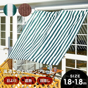 ʂ̂悢TVF[h 180×180cmi悵092518EtHXgO[092525j TVF[h Ch 悯 V[g  XN[ ډB Ռ ՔM 180×180cm x_