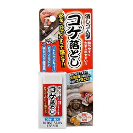 消しゴム型コゲ落とし 85930　送料無料