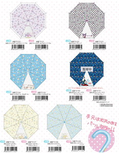 LN^[ LbYP 50cm iTI/݂R/|P/񂵂g[}Xj 70121@70123@70125@70127@70129 70131 70080@70135@70137 70090@70110