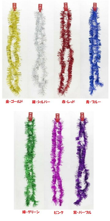 キラキラ パーティー モール デコレーション 二色 金 花輪 新年会 銀 10本 飾り クリスマス お遊戯 2m セット 幼稚園 各五本 結婚式 教室 Hzk 5 イベント リボン ツリー 2次会 カラーバー