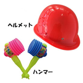 楽天市場 ジャンケン パーティー イベント用品 ホビー の通販 楽天市場 ジャンケン パーティー イベント用品 ホビー の通販