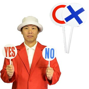 BIGv[gi2ZbgjiYESENO×j13cm(/NCYv[g/s|/)+