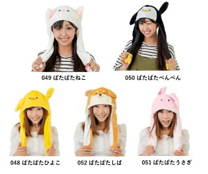 p^p^nbg@ςςiЂ悱/˂/؂؂// jXq Ԃ ӂ X^[ Lbv nEB  ϑ Halloween J nEB@RXv +