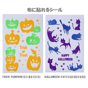 HW zy^V[(TRICK PUMPKIN 151/HALLOWEEN CATS 152)tFCXV[ V[CN nEBtFCXV[ nEBCN  킢 J nEB@@RXv