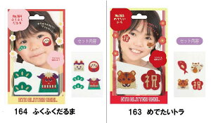 xOb^[V[((߂łg163i831638j /ӂӂ164 i831645jj V[CN @tFCXV[ @CN  킢 J @RXv