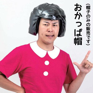 ϖX@077@RXv @EBbO ϖX Ԃ  Lbv Xq CAP ϑ ϓ ̎q p[eBObY RXv+