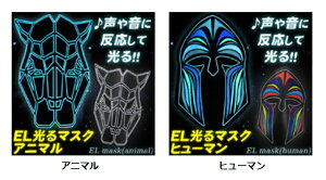 STAR GROOVE EL }XN iq[}/Aj}jy RXv ߑ nEB p[eB[ObY  Ԃ  nEB ߑ }XN ʔ}XN v` ϑObY 