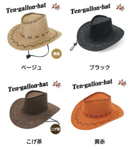 Uniton eKnbg(x[W/ubN/?/jy RXv ߑ nEB p[eB[ObY Ԃ EFX^nbg  ϑObY EGX^nbg Lbv nE