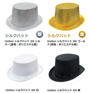 Uniton VNnbg DX iS[h/Vo[/ubN/zCgjy RXv ߑ nEB p[eB[ObY Ԃ }WV Xq it Lbv nEB ߑ ϑObY 