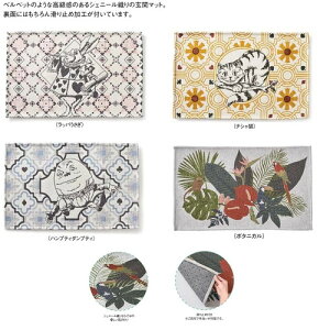 �������̂���V�F�j�[���D�u���փ}�b�g�v�y�������C�Z���X���i�z�iSF-4080�ESF-4081�ESF-4082�ESF-4088�j