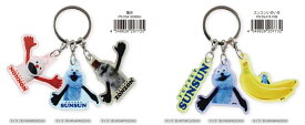 パペットスンスン 3チャームキーホルダー（集合/スンスンいろいろ）+