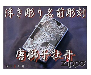 ���������q���O �I���W�i�� ���O �W�b�|�a���퍑����zippo�@���̓��@�M�t�g�@������@�W�b�|�[