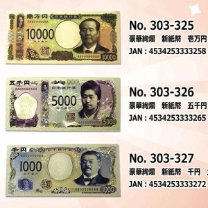 1万円札 古銭 貨幣の人気商品 通販 価格比較 価格 Com