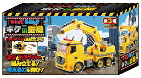 楽天市場 クレーン車 おもちゃの通販