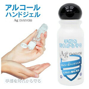 AR[nhWF 25ml(1{)@ { CIz AR[Ł@  Ł@G^m[@nhWF ECX΍