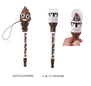 �Ƃт����I���񂿌N�@�W�����s���O�y���i���񂿂���E�g�C���y���j�i1�{�j301-016�@301-015 ���񂿃{�[���y���@�K�^������� ���񂱂؂�E���񂱃{�[���y��+