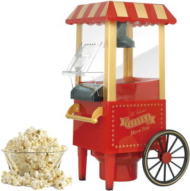 ポップコーンメーカー HAC3585（531530）【クリスマスプレゼント・お正月・お菓子・クッキングトイ・ポップコーン機・遊園地・赤・欧風・ダイエット・楽しい・パーティー】送料無料