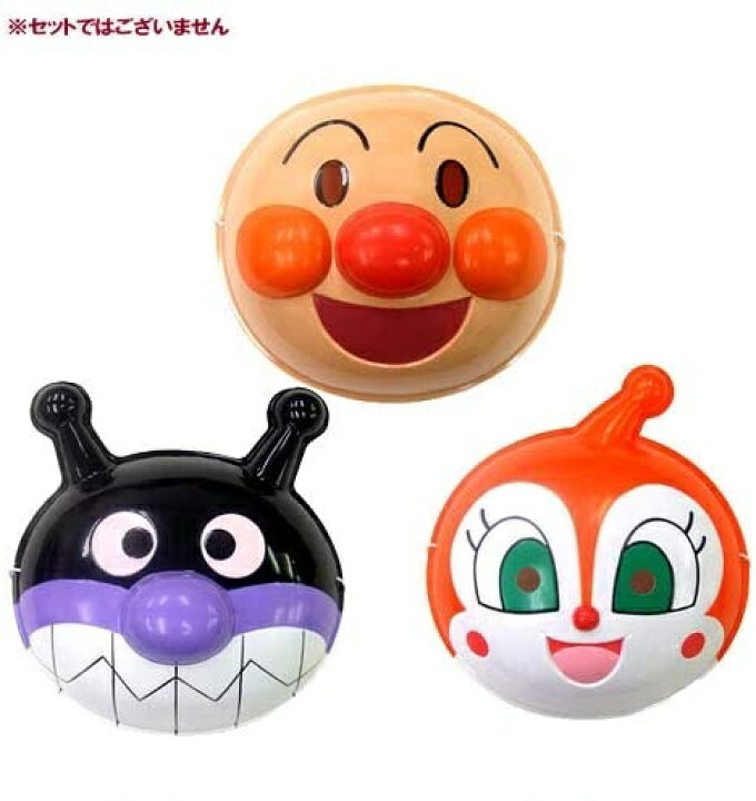 楽天市場 即納 お面 アンパンマン アンパンマン ドキンちゃん バイキンマン 3種類 公式ライセンス商品 クリスタルハート 楽天市場 即納 お面 アンパンマン アンパンマン ドキンちゃん バイキンマン 3種類 公式ライセンス商品 クリスタルハート