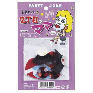 2ڂ̃}} 6138@RXvEYNEVNE񎟉E/ϑObY/RXv/G/j[N/v[g/a/rS/ii+