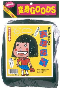 ς܂ ͂Ȃ@6323@RXv @EBbO+