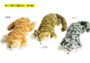 笑う猫 ぬいぐるみの人気商品 通販 価格比較 価格 Com