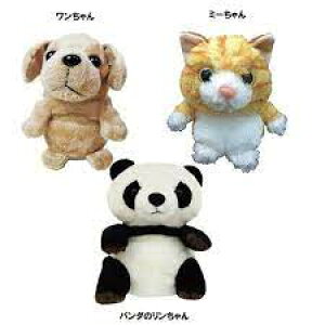 ものまね ぬいぐるみの人気商品 通販 価格比較 価格 Com