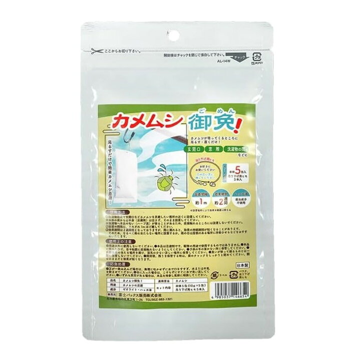 楽天市場】網戸 ・ 玄関 カメムシ除け『 カメムシ 御免！ 』 置く 