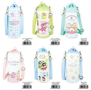 ペットボトルカバーLサイズ(1Lサイズ対応)(クレヨンしんちゃん/チョコビ・カラフルコミック、サンリオ/大集合・ふんわりロマン、ポケモン)【公式ライセンス商品】+