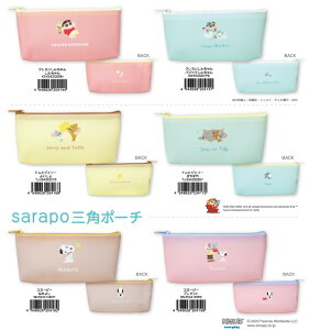Sarapo Opy|[`iN񂿂EpW}񂿂AgƃWF[/悢E₷AXk[s[/Ȃ悵Ev[gAN~EVi[E|`bREnM
