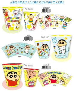 ~Jbv N񂿂i`RrV[EpW}E݂ȂƈꏏjyCZXiz}OJbv@Rbv+