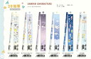 2B鉛筆　20本入（サンリオ、ティータイム/ミント・ブルー、ワールド/クロミ2、ドリーム/シナモロール、スカイドリンク、サンリオ/トラベル切手、クレヨンしんちゃん/ひまわり）【公式ライセンス商品】えんぴつ 入園　入学　小学校
