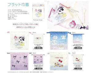 tbgВiTI/͂EׂeB[^C/~gEu[AN񂿂/ՂՁIE`Rr[hA݂R炵/݂Ȃ܂łEi݂R