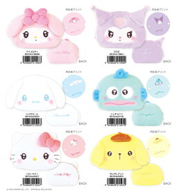 化粧品・小物入れ「ぬいぐるみシェル形 フェイスポーチ」（マイメロディ・クロミ・シナモロール・ハローキティ・ハンギョドン・ポムポムプリン）【公式ライセンス商品】サンリオ
