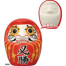 素焼きだるま貯金箱 455563　知育 教材 手作 工作 キット 玩具 アーテック+