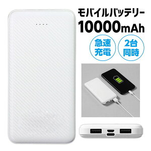 oCobe[ 10000mAh 052022i520223j1 / y ^ g RpNg [d X}z[d gя[d Micro USB }CNUSB c obe[c cʕ\   Vv zCg A[