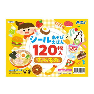 V[тق ׂ 006725(067254) mubN Ώ۔N3ˈȏ V[G{ m  ߋ A[ebN