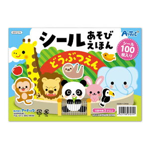 V[тق ǂԂ 007279(072791) V[ubN V[G{ JԂVׂ铮V[100t m{ mߋ V c q v[g Mtg 蕨 A[ebN+