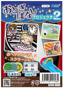 Ƃ΂ȂvWFN^[2 011798(117980) ߋ  zr[ LbYgC A[ebN