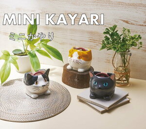 ねこ ミニ かやり(ハチワレ・スコティッシュ・クロ)蚊取り線香ホルダー 蚊取り線香入れ 蚊取り線香立て